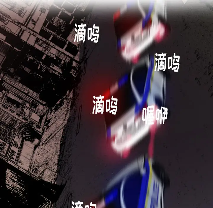 《欲望人妻》漫画 第13话
