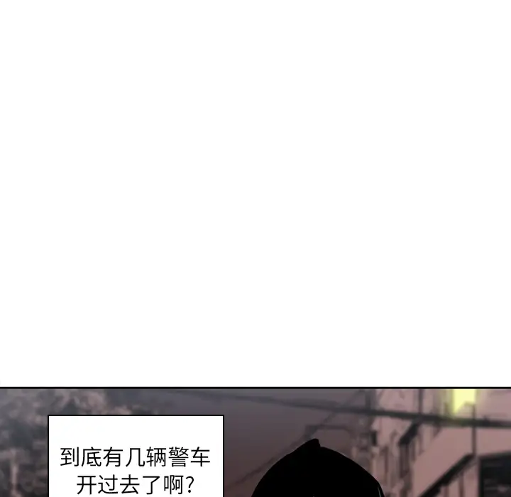 《欲望人妻》漫画 第13话