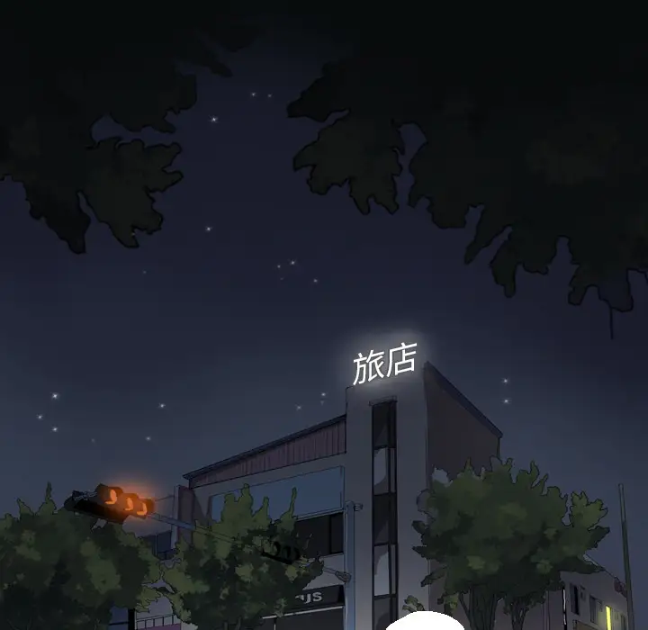 《欲望人妻》漫画 第13话