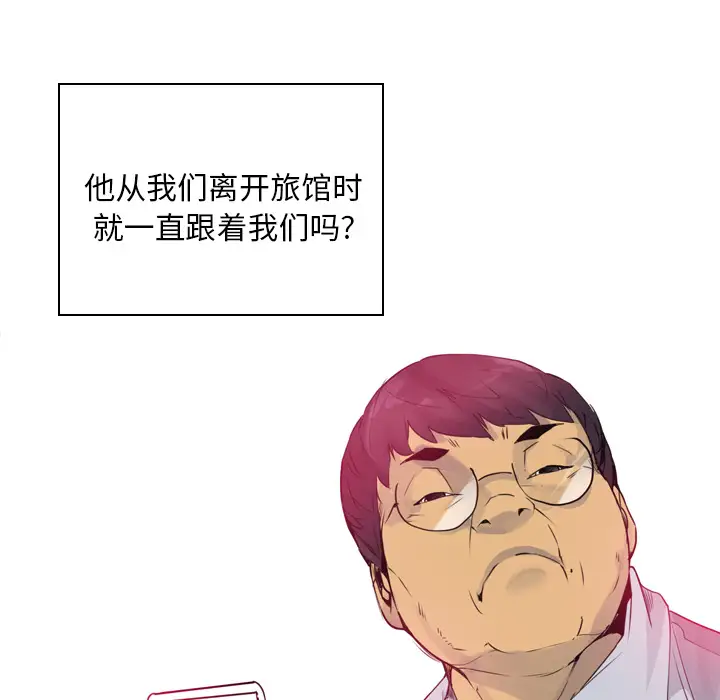 《欲望人妻》漫画 第13话