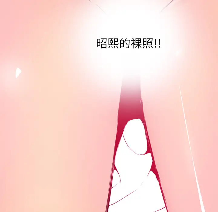 《欲望人妻》漫画 第13话