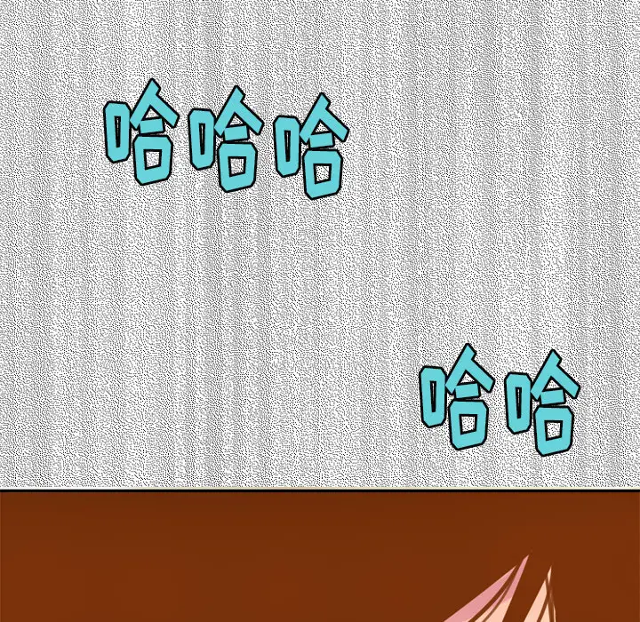 《欲望人妻》漫画 第14话