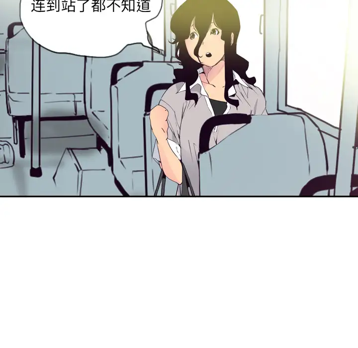 《欲望人妻》漫画 第14话