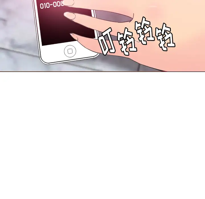 《欲望人妻》漫画 第14话