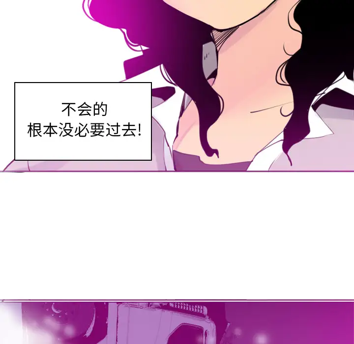 《欲望人妻》漫画 第14话