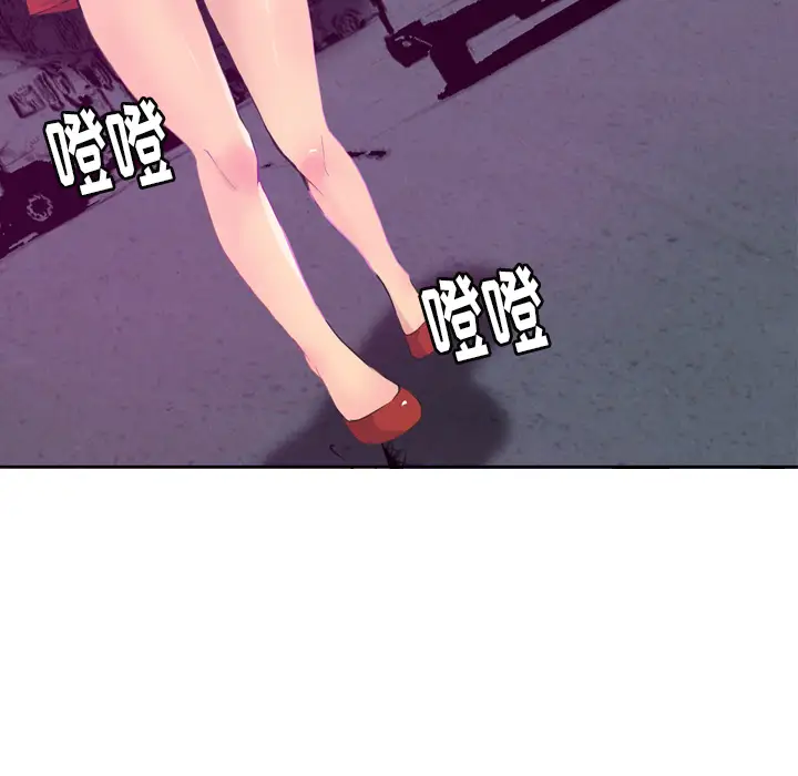 《欲望人妻》漫画 第15话