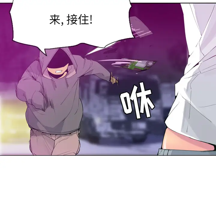 《欲望人妻》漫画 第15话