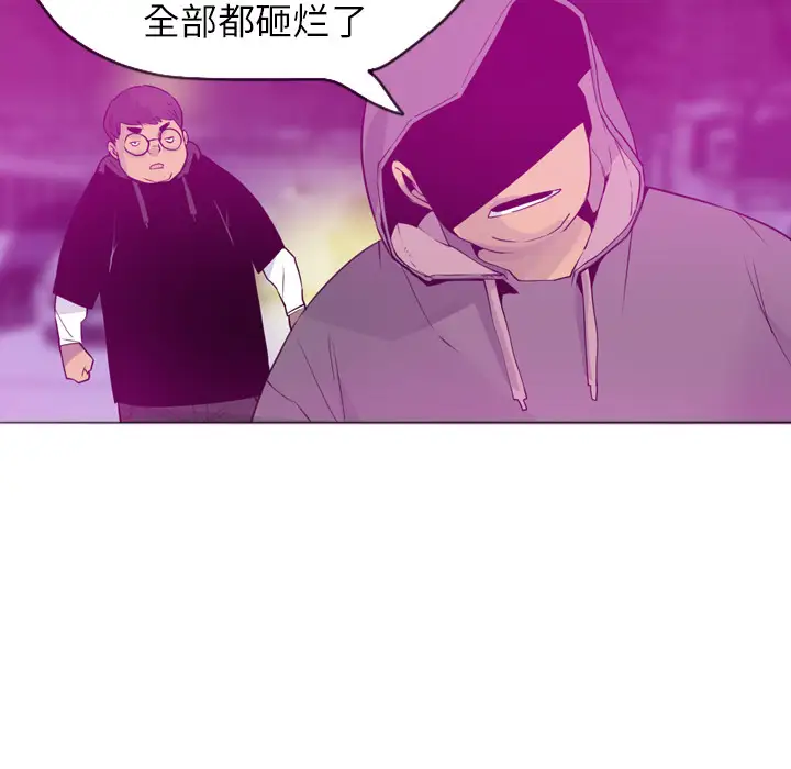 《欲望人妻》漫画 第15话