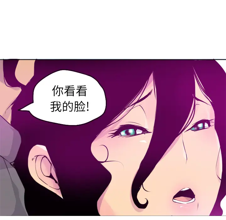 《欲望人妻》漫画 第15话