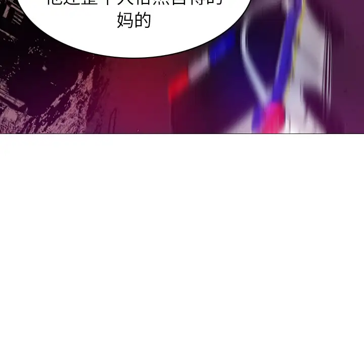 《欲望人妻》漫画 第15话