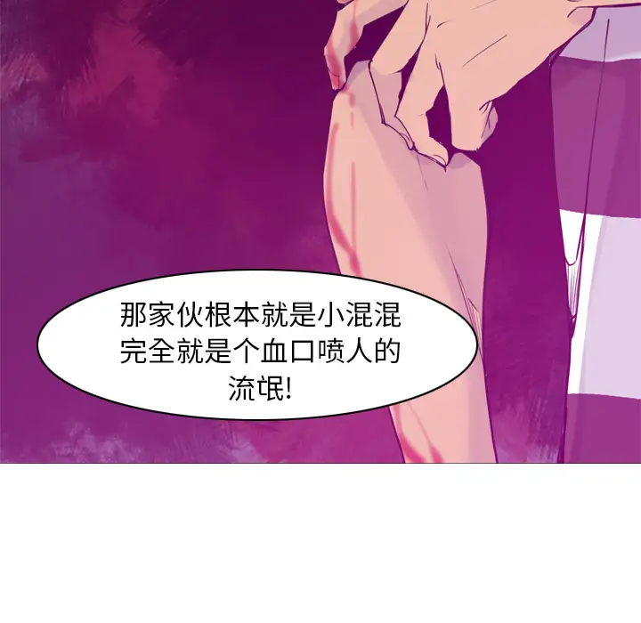 《欲望人妻》漫画 第15话