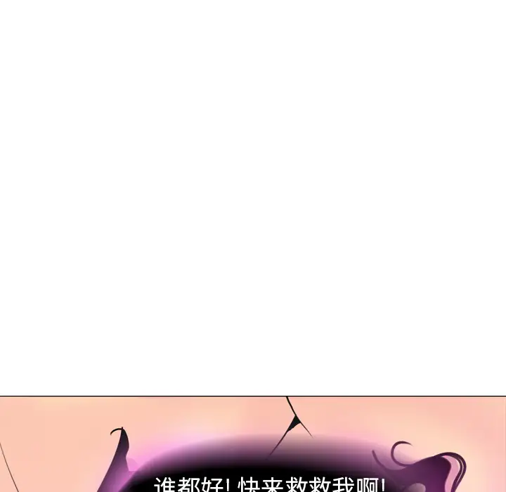 《欲望人妻》漫画 第15话