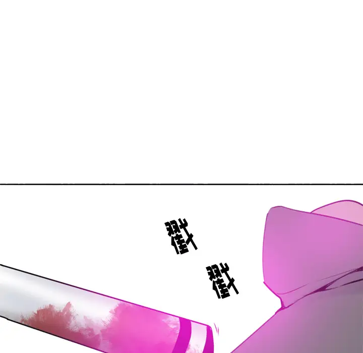 《欲望人妻》漫画 第15话