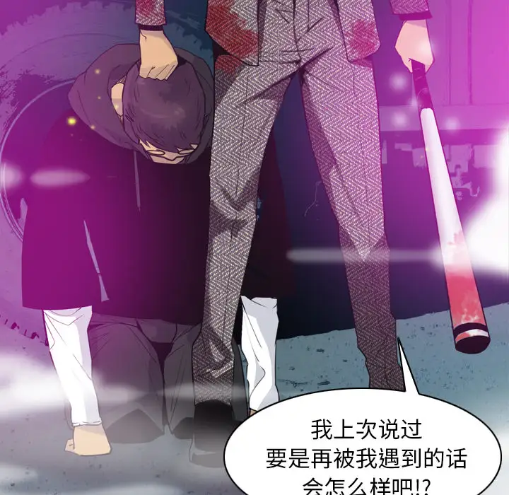 《欲望人妻》漫画 第15话