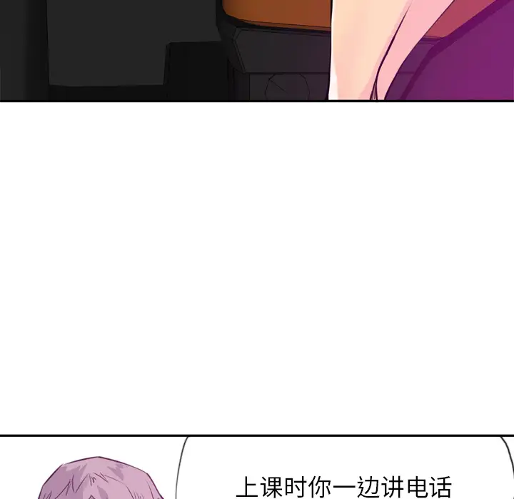 《欲望人妻》漫画 第16话