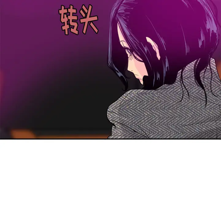 《欲望人妻》漫画 第16话