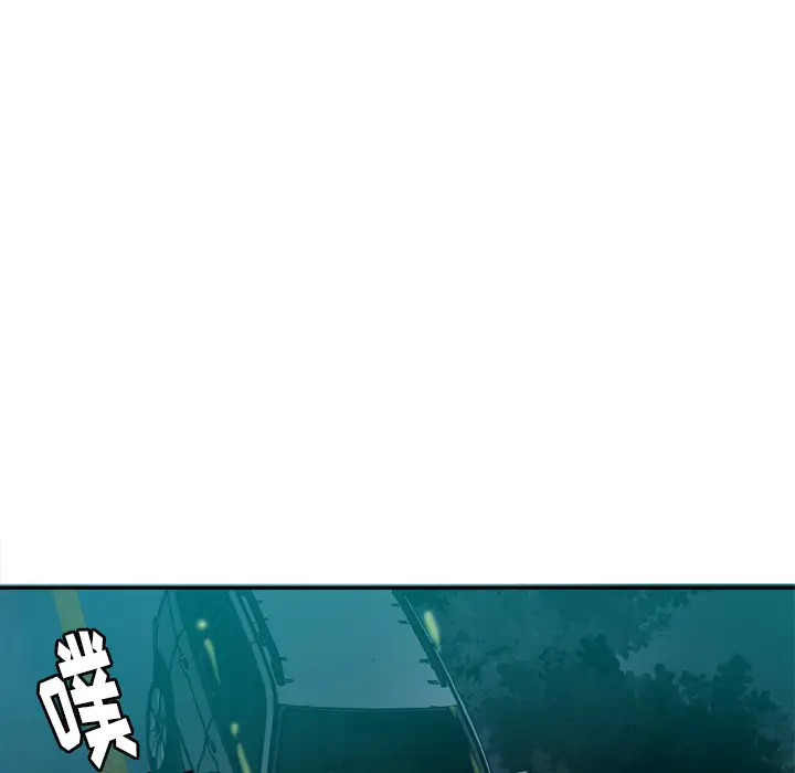 《欲望人妻》漫画 第16话