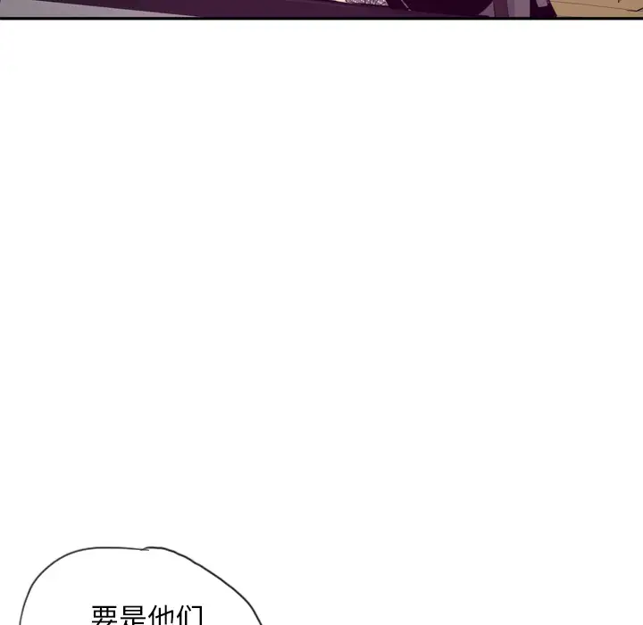 《欲望人妻》漫画 第16话