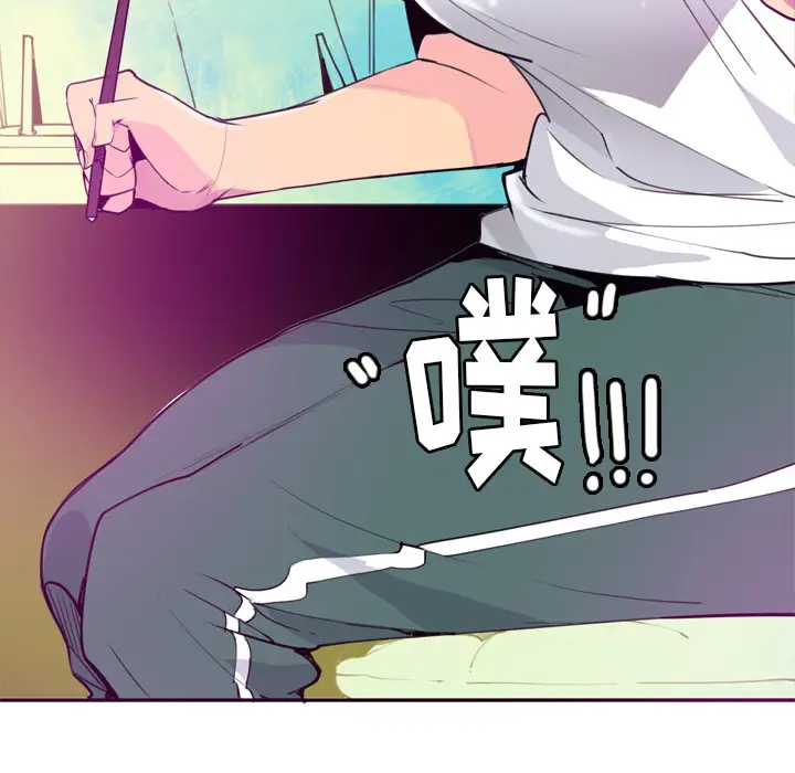 《欲望人妻》漫画 第16话