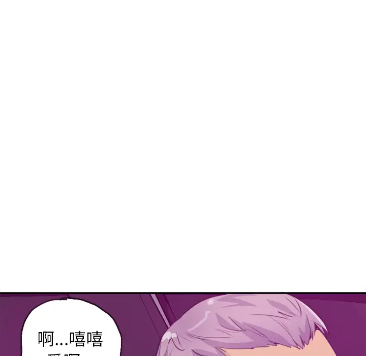 《欲望人妻》漫画 第16话
