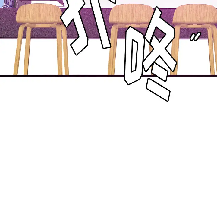 《欲望人妻》漫画 第16话