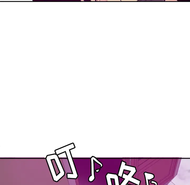 《欲望人妻》漫画 第16话
