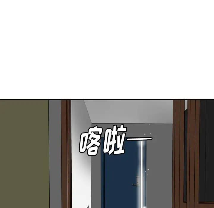 《欲望人妻》漫画 第16话
