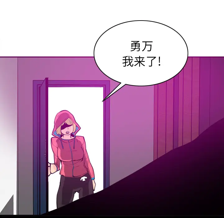 《欲望人妻》漫画 第16话