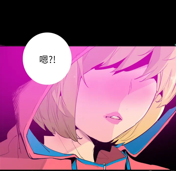 《欲望人妻》漫画 第16话