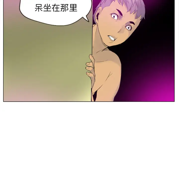 《欲望人妻》漫画 第17话