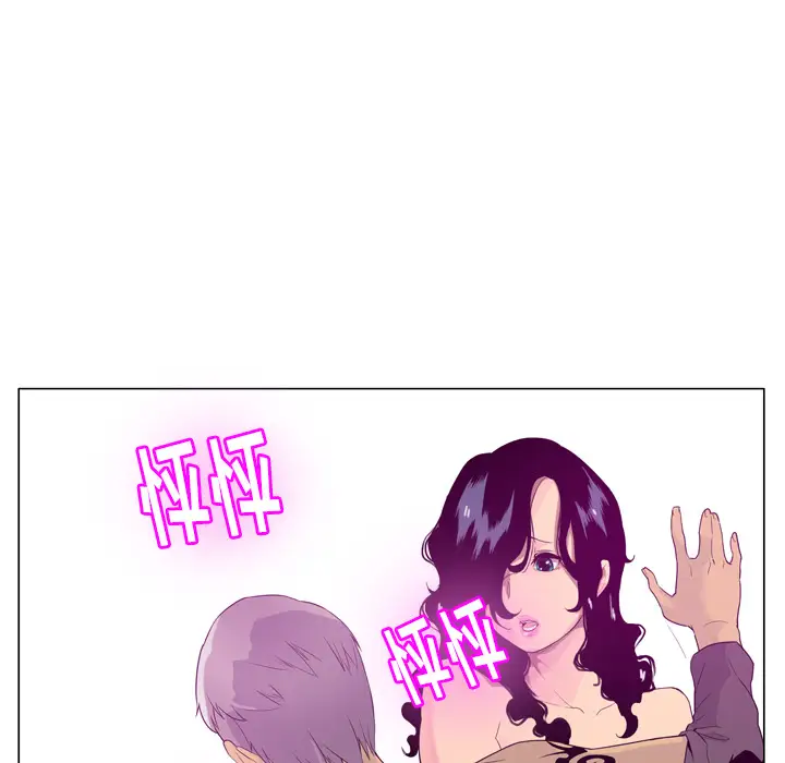 《欲望人妻》漫画 第17话
