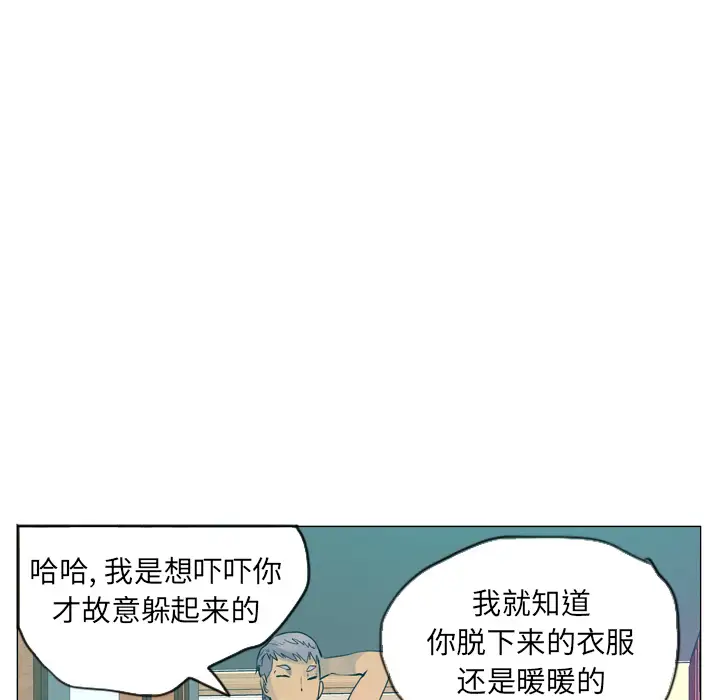 《欲望人妻》漫画 第17话