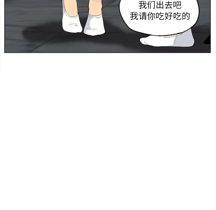 《欲望人妻》漫画 第17话