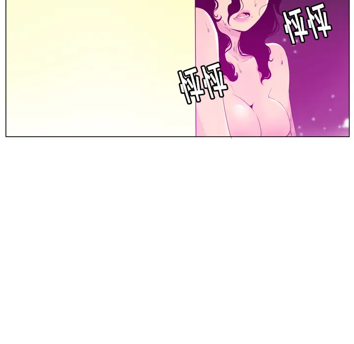 《欲望人妻》漫画 第17话