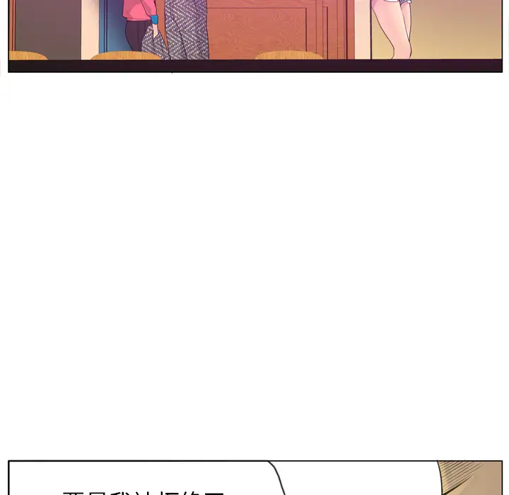 《欲望人妻》漫画 第17话