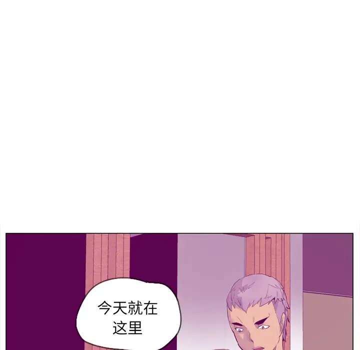 《欲望人妻》漫画 第17话