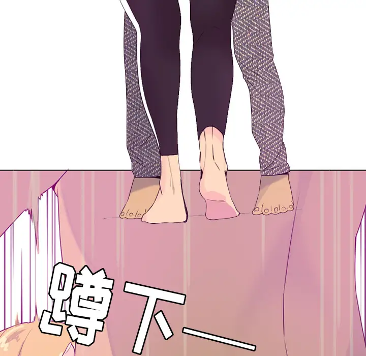 《欲望人妻》漫画 第17话
