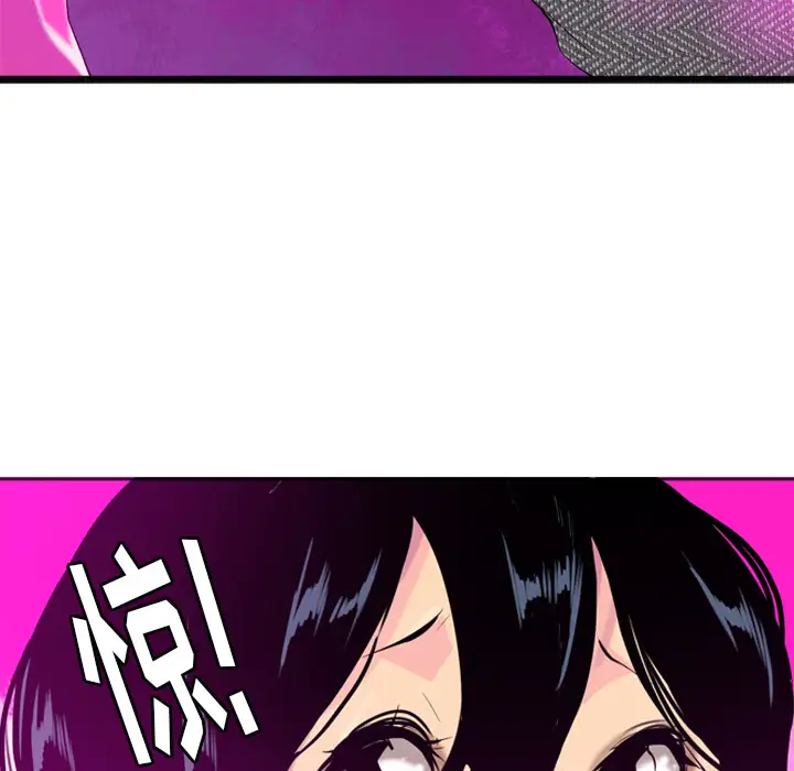 《欲望人妻》漫画 第17话