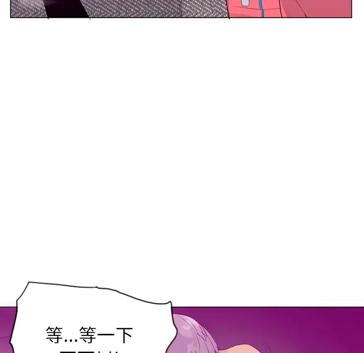 《欲望人妻》漫画 第17话