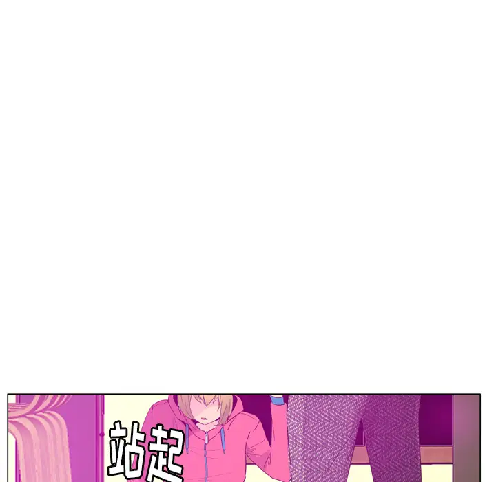 《欲望人妻》漫画 第17话