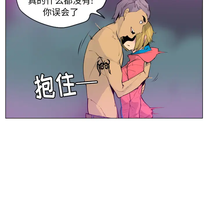 《欲望人妻》漫画 第17话