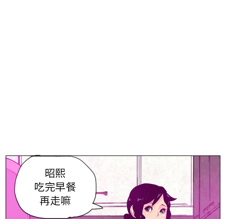 《欲望人妻》漫画 第18话