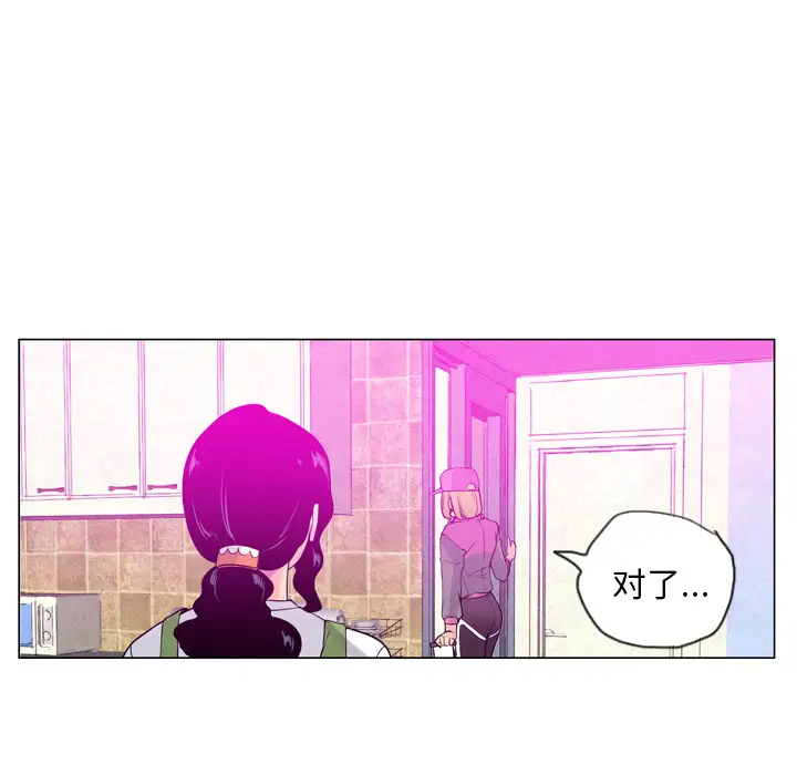 《欲望人妻》漫画 第18话