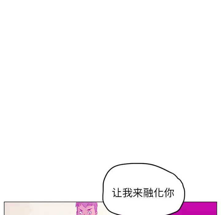 《欲望人妻》漫画 第18话