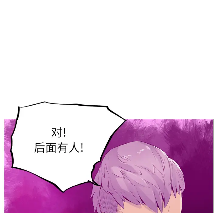 《欲望人妻》漫画 第18话
