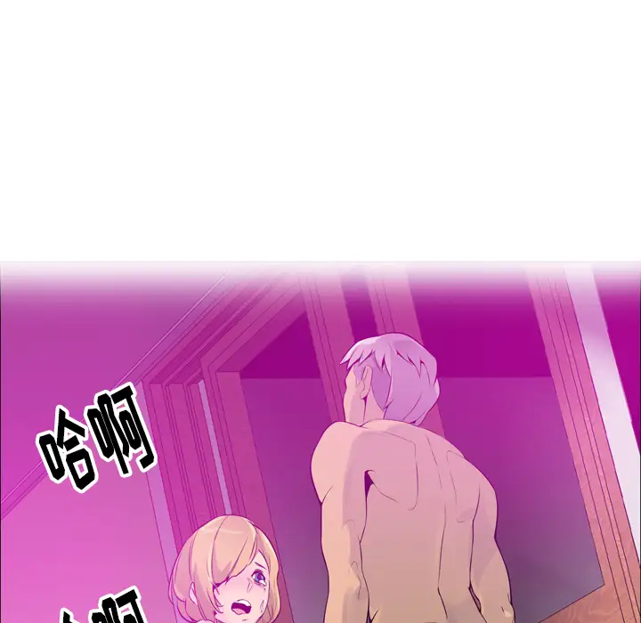 《欲望人妻》漫画 第18话