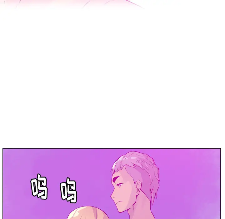 《欲望人妻》漫画 第18话