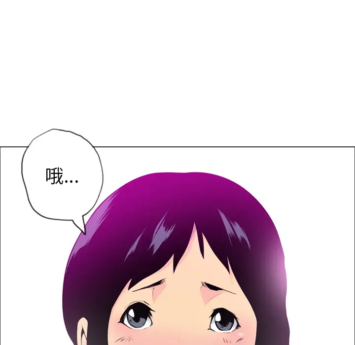 《欲望人妻》漫画 第18话