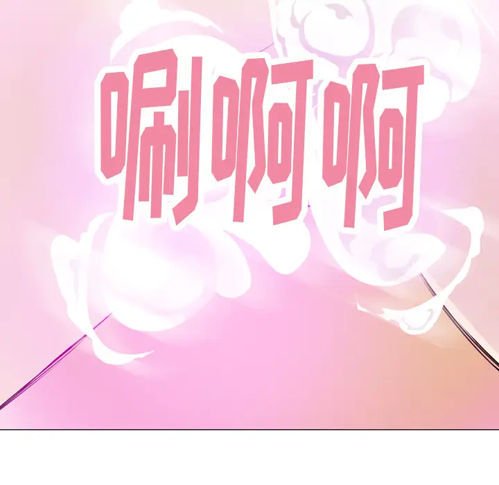 《欲望人妻》漫画 第18话