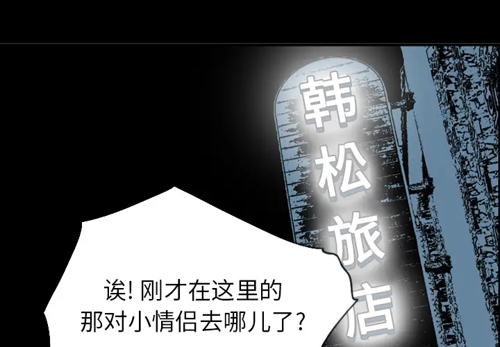 《欲望人妻》漫画 第19话